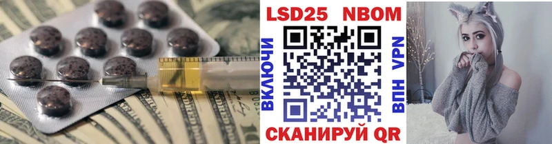 Лсд 25 экстази кислота  кракен сайт  Буйнакск  даркнет сайт 