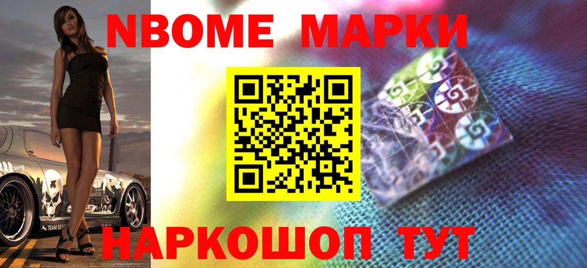 Лсд 25 экстази ecstasy  Вход с VPN  Буйнакск 