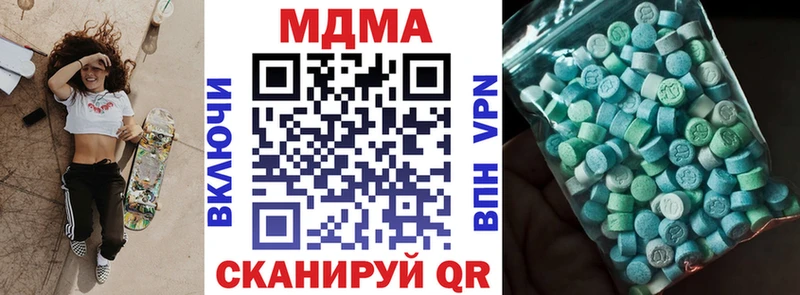 даркнет сайт  блэк спрут ссылка  MDMA crystal  Буйнакск 