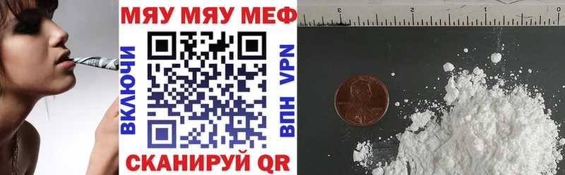где купить наркотик  Буйнакск  Мефедрон VHQ 