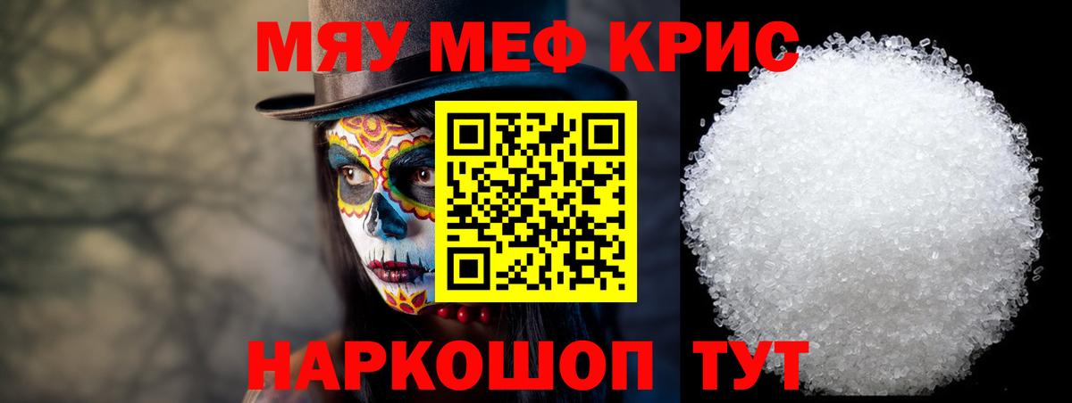 МЕФ  Буйнакск