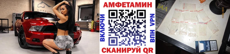 МЕТАМФЕТАМИН Декстрометамфетамин 99.9%  darknet телеграм  Буйнакск 
