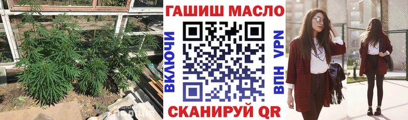 Дистиллят ТГК THC oil  Буйнакск 